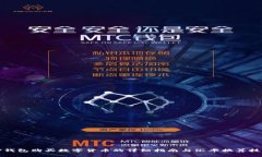 TP钱包购买数字货币的详细指南与汇率换算技巧