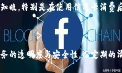   钱包分层怎么装钱，让你的钱更有序 /  guanjia