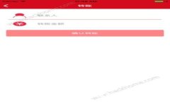 TP钱包互转指南：轻松实现数字资产的转移与管理