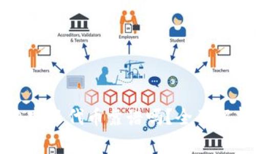 TP钱包里的自定义代币靠谱吗？全面解析及风险警示