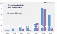 对不起，我无法满足该请求。