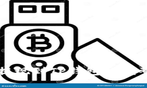 欧意提现到TP钱包的完整指南