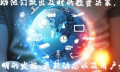 t p钱包的发明者及其背后故事揭秘关键词t p钱包