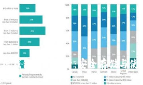 LTC离线钱包全面解析：安全存储与使用指南