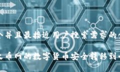 思考一个并且最接近用户搜索需求的优质如何将