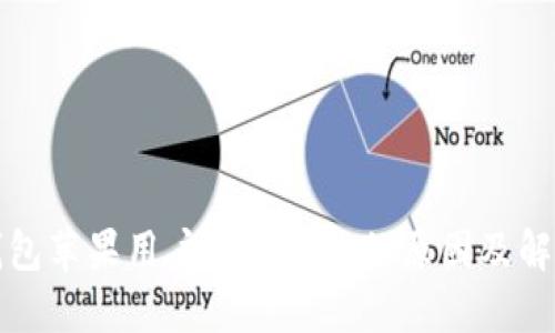: TP钱包苹果用户下载失败的原因及解决方法
