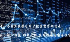 思考一个并且最接近用户搜索需求的优质全面了