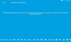 BitDeer官网中文版：云计算算力租赁平台解析