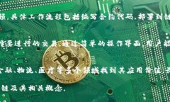 OK链（OK Chain）是基于区块链技术的一种创新型金