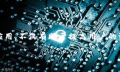 波币暗语格式详解波币的暗语格式是一个复杂而