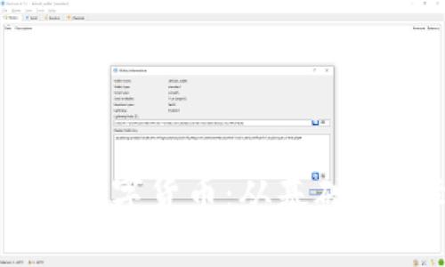  全面解析OXT数字货币：从基础知识到投资策略