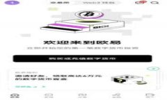 如何解决钱包密码错误问题：全面指导与解答