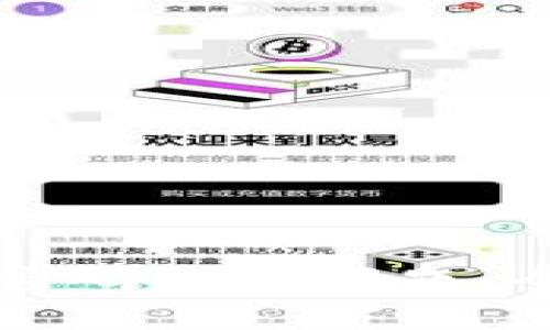 如何解决钱包密码错误问题：全面指导与解答