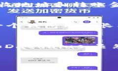    如何安装ADA币钱包：详细步骤与指南  /  guanj