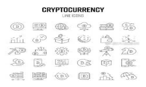 upay钱包APP - 完美掌控你的数字资产与支付体验

upay钱包, 数字支付, 移动支付/guanjianci

引言
在数字化时代，移动支付逐渐成为人们生活中不可或缺的一部分。随着技术的发展，各种支付工具如雨后春笋般涌现，upay钱包作为其中的一员，以其独特的功能和用户体验赢得了众多用户的青睐。在这篇文章中，我们将深入探讨upay钱包APP的特点、功能，以及它在现代支付生态中的角色。

upay钱包APP概述
upay钱包APP是一款集支付、转账、存储和管理数字资产于一体的应用程序。它支持多种货币的数字钱包功能，用户可以通过这款APP实现快速、安全的交易。upay钱包的核心理念是让每一个用户都能轻松管理自己的财务，无论是在购物、转账还是资产管理方面，用户都能感受到便利与安全。

upay钱包的主要功能
h41. 一键支付/h4
在现代社会，时间就是金钱，upay钱包的“一键支付”功能让用户能够毫不费力地完成购物支付。这一功能支持二维码扫描和NFC支付，两种支付方式让用户在需要支付时可以快速完成交易，避免了繁琐的步骤。

h42. 多种资产支持/h4
upay钱包不仅支持主流法币，还能够储存和交易多种数字资产，如比特币、以太坊等。这一点尤其吸引那些对数字货币感兴趣或者希望多元化投资的用户。

h43. 安全可靠/h4
upay钱包对用户数据及资金安全极为重视，采用了先进的加密技术和多重身份验证措施，确保用户的个人信息和资金安全。此外，APP内置风控系统，通过实时监控可疑交易，进一步为用户的资金安全提供保障。

h44. 实时交易记录查询/h4
用户可以在APP中实时查看所有交易记录，包括收入、支出情况等，让用户对自己的财务状况一目了然。这样的功能不仅帮助用户分析消费行为，还有助于更好地进行财务规划。

h45. 跨境支付支持/h4
upay钱包提供的跨境支付功能，让国际交易变得更加简单，用户可以通过APP轻松进行外汇兑换，且采用市场中最优汇率，让用户获得最佳收益。

upay钱包的用户体验
用户体验是upay钱包的一大亮点。在设计上，upay钱包注重界面友好性，不仅具有现代感的视觉效果，还可以根据用户的使用习惯进行个性化设置。应用内的导航，用户可以在几秒钟内找到所需功能，极大提升了使用效率。

如何注册和使用upay钱包APP
注册upay钱包非常简单，只需下载应用程序，填写必要的个人信息并进行身份验证，便可完成账户注册。之后，用户可以通过绑定银行卡或者信用卡实现资金充值。同时，upay钱包还提供了多种支付方式，可供用户灵活选择。

常见问题解答
h41. 如何确保upay钱包的安全性？/h4
安全性是upay钱包非常关注的一个方面。首先，从应用程序的设计上来看，upay钱包采用了先进的加密技术，确保用户数据的安全。此外，应用内置了多重身份验证机制，只有验证通过的用户才能够进行交易。同时，upay钱包持续监控所有交易行为，如果检测到可疑活动，会立即采取相应措施，保护用户资金安全。用户在使用时，建议定期更改密码，并开启双重认证功能，以进一步增强安全性。

h42. upay钱包支持哪些国家和地区？/h4
upay钱包目前在全球范围内逐渐拓展，涵盖了多个国家和地区。用户可以在APP内查阅支持的国家及地区列表，确保能够通过upay钱包进行数字支付。此外，upay钱包还致力于为用户提供便捷的跨境支付服务，尽可能减少用户在国际交易时的麻烦。这使得upay钱包尤其受到海外用户和跨境电商的青睐。

h43. 我该如何处理支付失败的情况？/h4
偶尔出现支付失败的情况是常见的，upay钱包提供了一套完善的客服机制，用户可以通过APP内的联系客服功能向客服人员寻求帮助。在支付失败时，用户应该检查网络连接、支付限额等因素，必要时可以尝试重新支付。如果问题依然存在，建议及时向客服反馈，同时保留相关支付凭证，以便后续处理和查询。

h44. upay钱包是否收取费用？/h4
upay钱包在使用时一般会收取一些交易手续费，但具体费用会依据用户的交易行为和资金类型而有所不同。通常情况下，用户在进行兑换、跨境支付等操作时可能会产生相应费用，但在本地支付和转账时，则多数情况下是免费的。建议用户在使用前查阅upay钱包的收费标准，以便做好财务规划。

h45. 如何更新我的upay钱包信息？/h4
用户在使用upay钱包的过程中，若需要更新个人信息，比如手机号、地址等，可以通过APP中的“设置”功能进行更改。更新信息时，系统会要求进行身份验证，以确保信息的安全性和有效性。对于账号的安全设置，用户也可以在此页面进行定期更新，建议定期检查和维护个人信息，以保护个人资产不受威胁。

总结
upay钱包作为一款新型的数字钱包应用程序，以其用户友好的界面和多种功能，逐渐成为现代消费者的理想选择。在未来，随着数字支付的不断发展，upay钱包将持续和拓展服务，致力于为用户提供更便捷、安全的支付体验。无论是个人消费还是商业交易，upay钱包都能为用户的支付生活带来极大的便利。

未来展望
随着技术的不断进步和市场需求的变化，upay钱包将继续创新，力求在数字支付领域保持领先地位。期待未来更多功能的加入，如AI智能财务管理、个性化的推荐系统等，为用户提供更全面的服务。同时，upay钱包也将注重用户体验的，推动用户教育，使更多人能够理解并熟练使用这一现代支付工具。