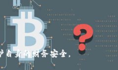 数字钱包开头的0051通常指的是中国的某些银行的