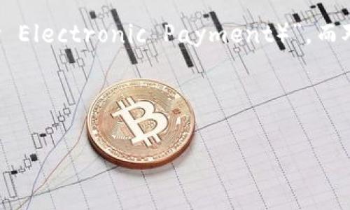 在中国，加密货币通常指的是由不同团队和组织推出的数字货币，最广为人知的就是“数字人民币”，也被称为“DC/EP（Digital Currency Electronic Payment）”。而对于比特币等其他用于交易的加密货币，中国政府从2017年开始采取了一系列限制措施，禁止ICO（首次代币发行）并限制加密货币交易。

为了满足您的需求，同时也围绕中国的加密货币展开详细探讨，以下是为此主题拟定的、关键词和详细内容。

全面解析中国的加密货币及其影响