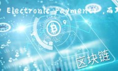 在中国，加密货币通常指的是由不同团队和组织