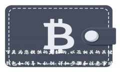 以下是为您提供的友好的，以及相关的关键词：