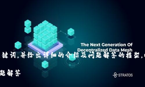 提示：本次内容需要较长的篇幅，我将为你提供和关键词，并给出详细的介绍及问题解答的框架，以便你更好地理解t p钱包转账时需要填写的地址。

如何正确选择TP钱包转账地址：详细指南与常见问题解答
