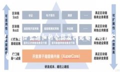 提示：本次内容需要较长的篇幅，我将为你提供
