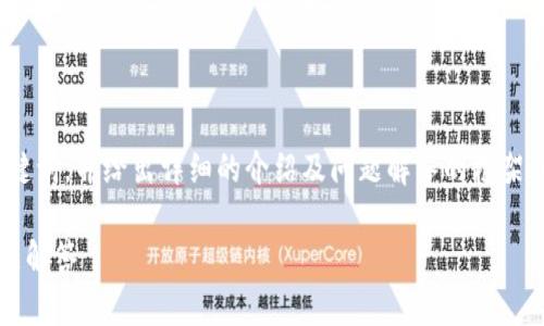 提示：本次内容需要较长的篇幅，我将为你提供和关键词，并给出详细的介绍及问题解答的框架，以便你更好地理解t p钱包转账时需要填写的地址。

如何正确选择TP钱包转账地址：详细指南与常见问题解答
