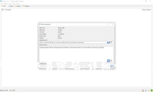 : 如何修改TP钱包交易密码：详细步骤与常见问题解答