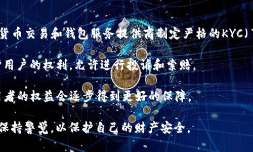 方案一： 如果您注意到您的TP钱包里的资金被转走，首先要冷静下来。接下来，您可以按照以下步骤尝试解决这个问题。

1. 及时联系TP钱包客服
第一时间与TP钱包的客服团队联系是至关重要的。通常钱包都会有专门的客服邮箱或者电话，您可以通过这些渠道向他们反馈您的问题。客服团队会要求您提供一些信息，例如您的账户信息、转账的时间和金额等等，以帮助他们调查这个问题。请务必提供真实信息以便他们尽快处理您的请求。

2. 检查账户的交易记录
在联系客户服务的同时，您可以登录TP钱包，查看您的交易记录。找出被转走的资金的具体交易信息，包括转出的地址、金额和时间。这些信息对客服的调查过程至关重要。同时，这也可能帮助你判断这笔转账是否为正常的或错误的交易。

3. 更改账户密码及安全设置
如果您的钱包被转走资金，很可能是由于账户安全性不足所导致的。因此，您应该立即更改您的账户密码，并检查您的账户安全设置。确保启用任何可用的双重认证功能，以进一步保护您的账户。如果您使用了与TP钱包相同的密码在其他平台，确保也将它们一并进行更改。

4. 查看设备安全性
有时候，黑客可能通过您的设备进行攻击。检查您使用的手机或电脑是否存在恶意软件。请使用正规的防病毒软件进行扫描并删除任何可能存在的威胁。同时，确保您的操作系统和应用程序是最新版本，以防范已知的安全漏洞。

5. 了解和利用区块链的透明性
区块链的透明性使得用户能够查看到所有交易，这意味着您可以通过公共区块链浏览器，查找到您账户的资金流动情况。这不仅有助于确认转账的真实性，还有助于找到接受资金的地址。如果您发现了可疑的地址，可以向客服提供这些信息来帮助他们进行调查。

6. 向警方报案
如果您的资金被转走的金额较大，并且经过调查确认这是一次不法转移，您可以考虑向当地警方报案。在许多地方，金融欺诈和盗窃都是需要认真对待的犯罪行为。你可以提供TP钱包的交易记录，以及你自己收集到的一些信息，帮助警方进行调查。

7. 知道下次如何避免
为了避免未来再次遭遇类似事件，您应该学习一些网络安全知识。了解常用的安全防范措施，例如使用强密码、启用双重认证，以及定期更新您的密码。确保您从官方渠道下载钱包应用，并定期查看账户的活动情况，以便尽早发现任何异常。

总结： 资金被转走的情况是非常严重的，但如果采取适当的措施，可以提高找回资金的几率，同时保障您的账户安全。

TP钱包,资金转移,账户安全/guanjianci

### 问题及详细解答

问题1：如何有效保护我的TP钱包安全？

保护TP钱包安全是每位用户的责任。首先，使用强密码是基本前提，确保密码包括字母、数字以及符号的组合。定期更换密码，避免使用与其他网站相同的密码。其次，启用双重认证，这为账户添加了一层保护。每次登录都需要输入您在手机上收到的验证码，极大降低了账户被盗的风险。此外，您应及时更新钱包应用，确保对安全漏洞的补丁及时应用。

设备安全同样重要，不要在不安全的网络环境下进行交易。使用虚拟专用网络（VPN）可以加密您的网络流量，提高安全性。定期检查您的的设备是否存在恶意软件，使用正规杀毒软件进行实时保护。此外，建议避免在公用设备上访问您的钱包账户，敏感操作尽量在私人设备上进行。

最后，关注官方消息，确保对TP钱包的更新和故障信息保持敏感，及时调整自己的使用习惯。

问题2：TP钱包资金被转走，如何调查和取回资金？

调查和取回TP钱包流失资金的过程是复杂的。在发现资金被转走后，首先进行详细的交易记录查询，记录所有交易的具体信息，包括转出地址和时间。联系TP钱包客服是最重要的一步，他们有专业团队来协助处理类似事件。需要提供的文件可能包括身份验证、交易记录等。

同时，利用区块链浏览器查看交易信息。通过输入您钱包的公钥，可以追踪到转失资金的去向。这不仅帮助您了解资金的流向，也可能提供到达目标地址的信息。如果您发现可疑活动，跟踪这些地址并向相关方反馈，可以增强追回资金的可能性。

如果经过调查，确认是心理诈骗或盗窃，建议向警方报案，特别是大额资金流失的情况。警方能够通过法律途径进一步追查可疑资金去向，这在某些情况下可以增加追回的几率。在跟进警方的同时，也随时关注TP钱包的回复，争取最大的协作。

问题3：如果TP钱包无法协助资金追回该怎么办？

在某些情况下，由于TP钱包和区块链本质的去中心化特性，他们可能无法直接协助您追回资金。如果遇到这种情况，您可以采取进一步的措施。

首先，您可以尝试从法律角度介入，寻求律师的帮助，尤其是有关网络犯罪的专业律师，能够为您提供详细的法律意见。对于特定的案件，律师将能够指导您怎样收集证据、如何正式提起诉讼等。对于涉及金额较大的情况，加入集体诉讼也可能是一个选择，这样可以凝聚更多的力量和资源。

其次，不妨加入相关的在线社区，例如讨论区或论坛，分享您遭遇事件的经历。这不仅能够获得其他用户的帮助和建议，还能够引起更多人的关注和警觉。很多时候，其他受害者的案例在一定程度上能够输出一些有效避免犯同样错误的经验。

记住，对于去中心化钱包，用户需要承担最终的风险，因此就算失去资金，也应该从中学习教训，增强今后使用各种数字资产平台的警觉。

问题4：在TP钱包中常见的安全漏洞是哪些？

在使用TP钱包的过程中，一些常见的安全漏洞需要特别注意。首先，最常见的安全漏洞之一便是密码弱。很多用户仍然倾向于使用容易记忆的简单密码，这实际上非常容易被破解。使用复杂的、独特的密码，可以有效提高安全性。

其次，钓鱼攻击更是频繁发生。黑客通常会通过伪造TP钱包的官方网站邮件、社交媒体或短信来诱骗用户提供个人信息或直接贷款。因此，在接收到任何相关的信息时，务必核实发件人，绝不要轻易点击不明链接。

设备及应用老旧同样会成为安全隐患。确保您使用的手机、电脑及TP钱包应用为最新版本，及时更新防病毒软件，防止黑客和恶意软件的入侵。此外，在连接公共Wi-Fi时，应格外小心，若没有必要，避免在该网络下进行交易操作。

问题5：有什么样的法律和监管措施可以保护TP钱包用户？

针对数字货币和去中心化钱包的法律和监管近期不断发展。随着用户不断增多，各国陆续出台相关法规来保护用户的资产安全。例如，某些国家对加密货币交易和钱包服务提供商制定严格的KYC（了解你的客户）政策，以确保用户身份的真实性和资产来源的合法性。

另外，很多国家越来越强调网络安全法的实施，要求金融机构提高对潜在欺诈和盗窃行为的监控，减少此类事件的发生。用户在损失发生后，法律将保护用户的权利，允许进行投诉和索赔。

在某些情况下，消费者权益保护协会也在进行调查，收集用户反馈，以此推动相关法律的改进。随着用户的集体诉求和法律意识的提升，TP钱包及其使用者的权益会逐步得到更好的保障。

总结： 以上是TP钱包被转走资金后可以采取的措施，并通过详细分析了用户在此过程中遇到的问题。无论是分享经历，还是通过法律途径，用户都需要保持警觉，以保护自己的财产安全。