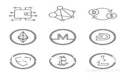 深入解析BSC钱包与TP钱包的区别与应用场景