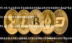 Hit币是否可以提现到TP钱包?Hit币（HIT）是一种数
