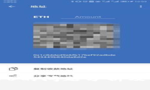 TP钱包卡U的问题分析及解决方案