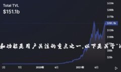 在当前的数字货币和区块链技术中，关于各种钱