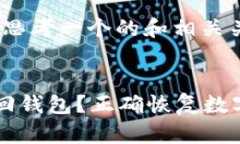 当然可以，我们来思考一个的和相关关键词。只