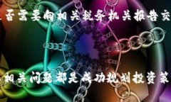 币圈出金是什么意思在当前的金融市场和数字货