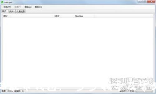 
如何设置瑞波币钱包：一步步指导及常见问题解答
