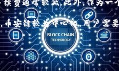 biao ti：如何将TP钱包的货币链转移到币安链? 完整