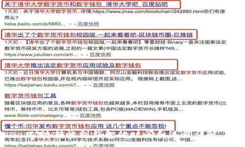 :
矿池转帐到钱包的时间和流程详解