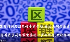 Title: 如何将猪币（ZhuCoin）放入TP钱包进行分红？