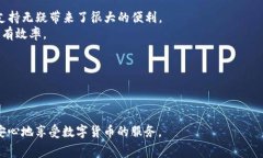 创建TP钱包EOS账户需要收费吗？详细解读与常见问