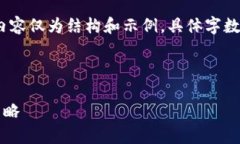 注意：对于博客和文章，这里给出的内容仅为结