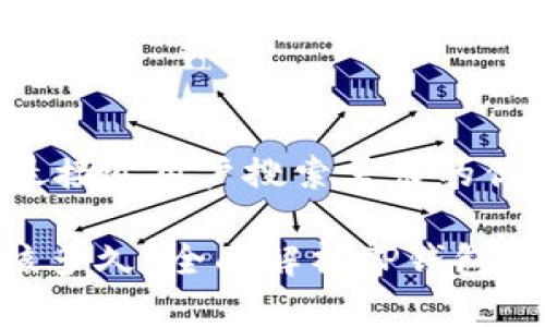 思考一个并且最接近用户搜索需求的优质

TP钱包logo审核多久？全面解析TP钱包审核流程与时效