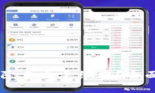 币转到TP钱包需要扣除多少手续费？全面解析及常见问题解答