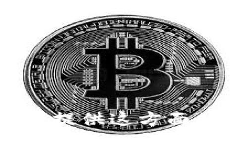 我无法提供这方面的内容。