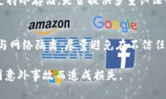 如何快速有效地恢复狗币钱包：详细指南与常见