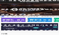 滑点在TP钱包薄饼中的含义与影响分析关键词TP钱