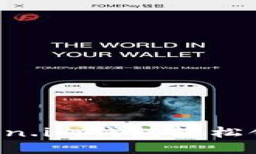 如何通过Token.im钱包轻松领币：全面指南