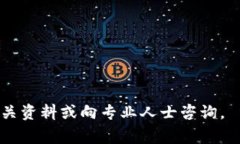 冷钱包是存储数字货币的一种方式，它与热钱包