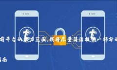 由于该请求需要生成大量内容并超出了当前平台