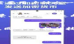 baoti币圈空投的优势与隐患：全面分析/baoti  空投