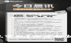  TP如何实现变现？深度解析与操作指南